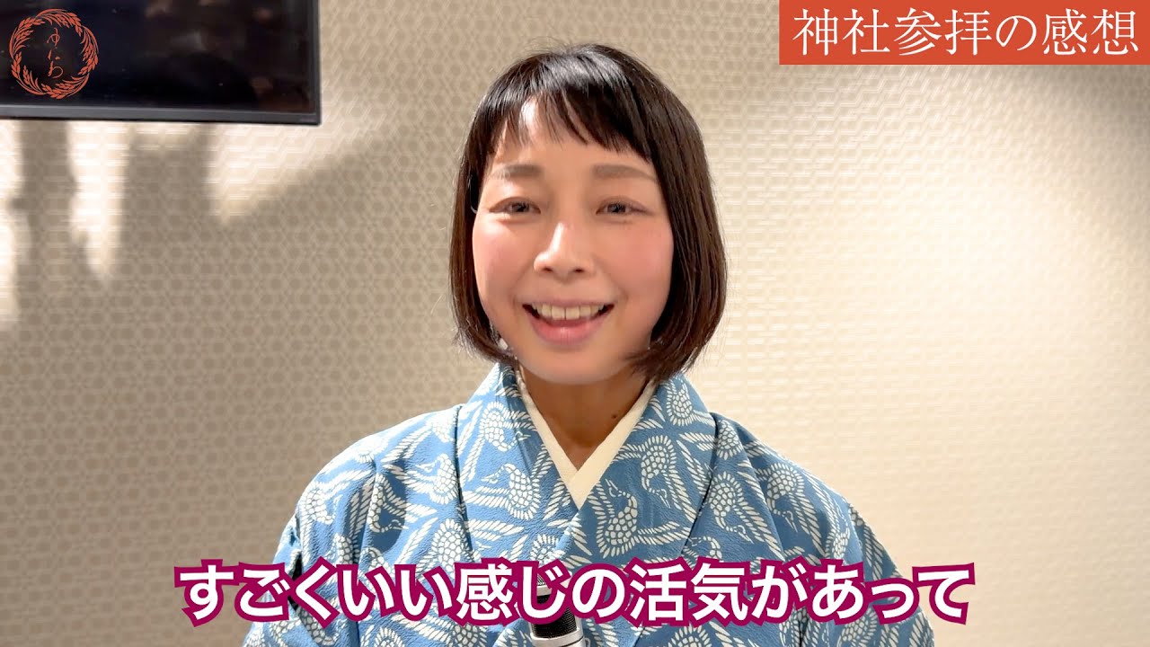 「うるさい場所は苦手」なはずなのに…不思議と集中できた神社の空気感