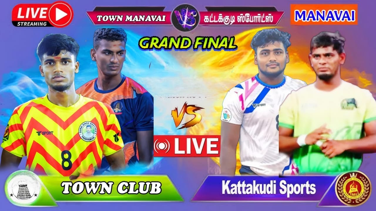GRAND FINAL|TOWN CLUB vs KATTAKUDI|MANAPPARAI-TRICHY|MENS| KABADDI  MATCH-2025...