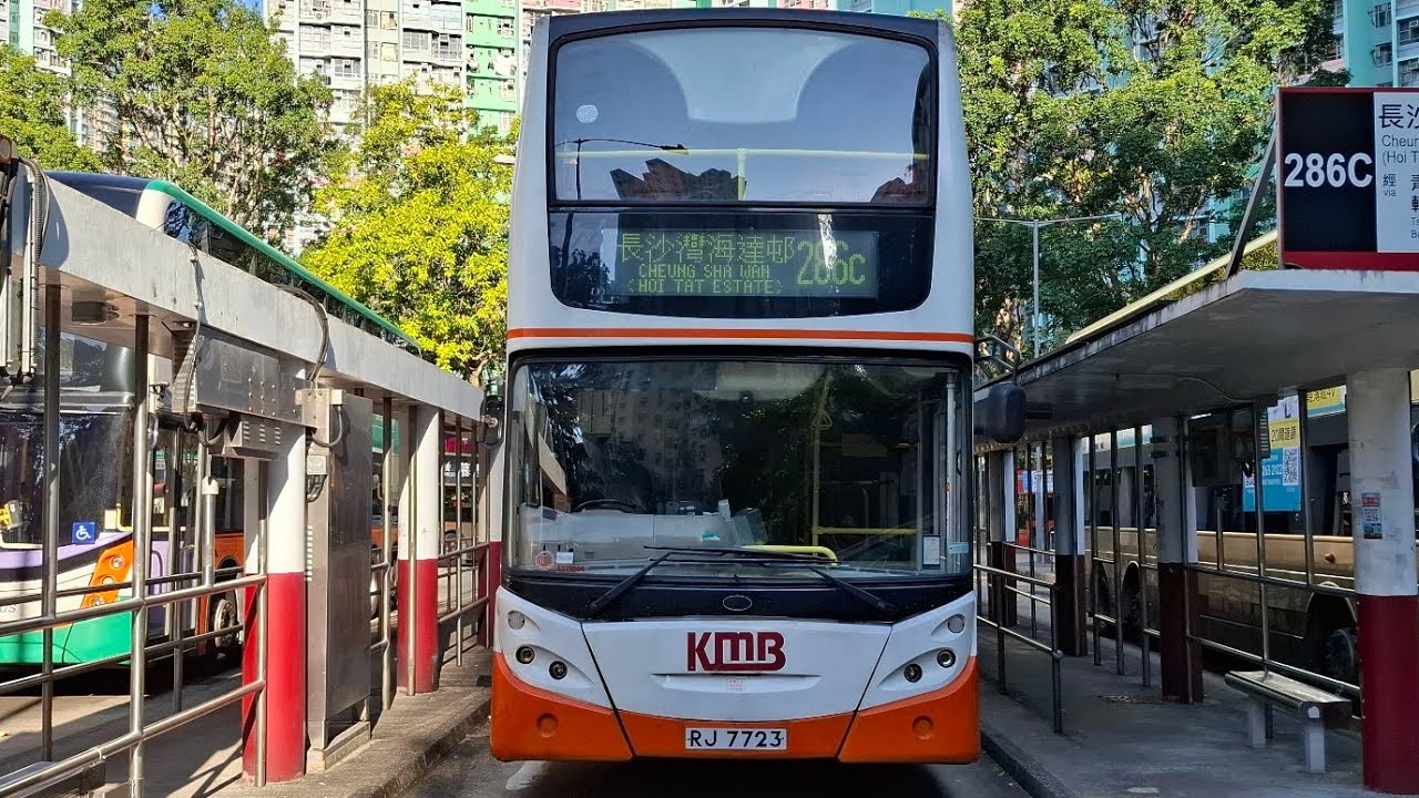 九巴286C由馬鞍山利安邨往長沙灣海達邨 車牌RJ7723 車隊編號ATEE14