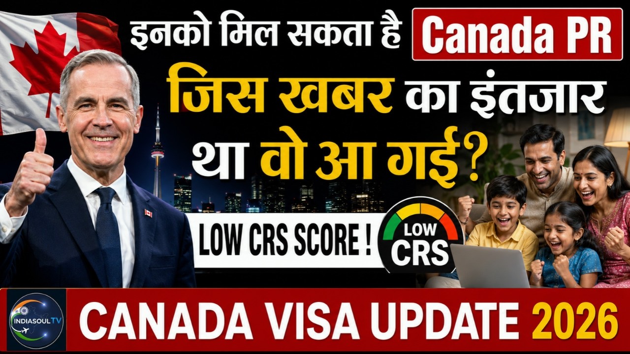 🇨🇦 Canada PR 2026: Who Can Get Permanent Residency? 💰 Complete Eligibility & Process Update