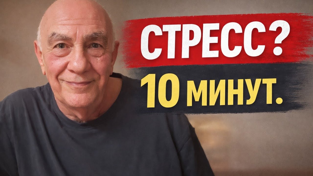 Ремонт собственного тела за 20 минут в день