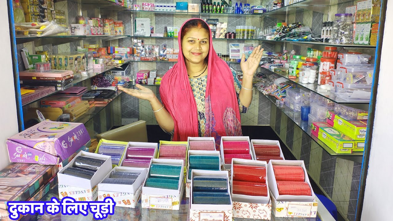 मेरी दुकान पर नई मेटल चूड़ियों का जबरदस्त कलेक्शन | Metal Chudi Shop Tour