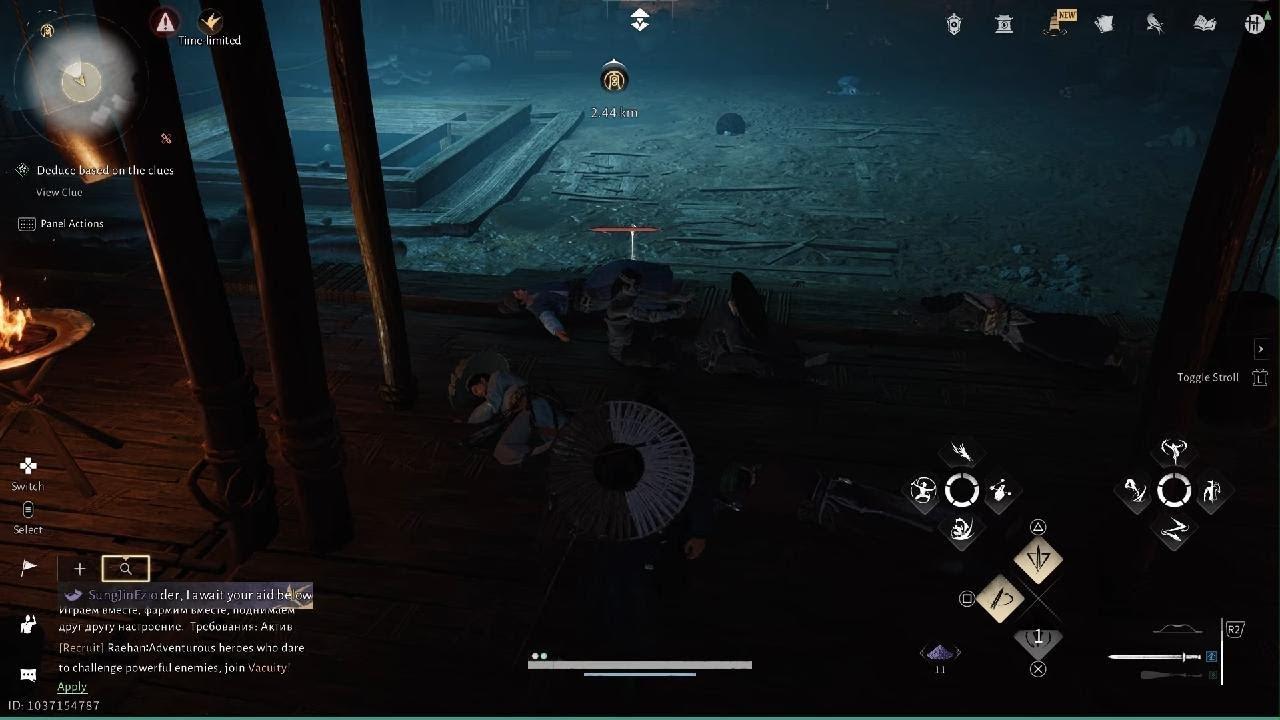Where Winds Meet PS5 How To Deduce The Clues For Mistveil Forest