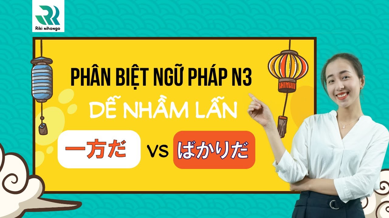 #9 Phân biệt ngữ pháp N3 dễ nhầm lẫn | 一方だ VS ばかりだ | Mạnh 先生