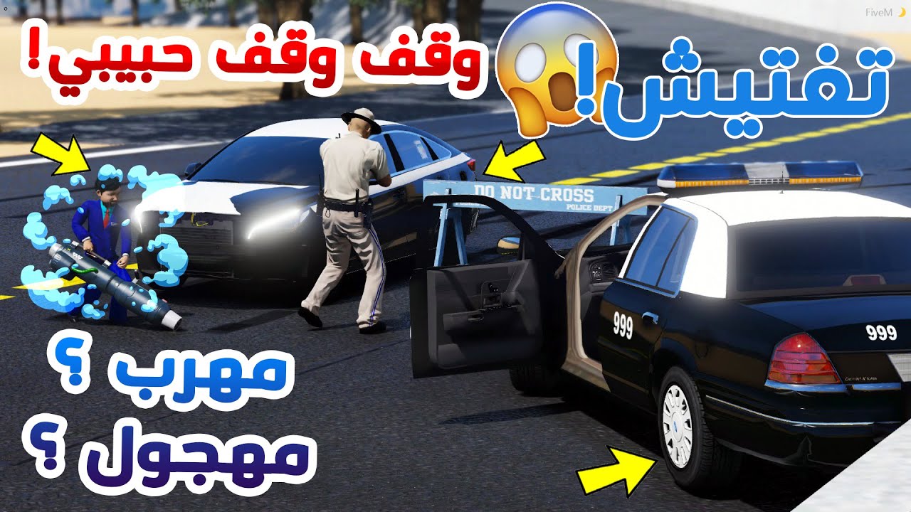 فلم - مطاردة سوناتا بدون لوح من الدوريات !!