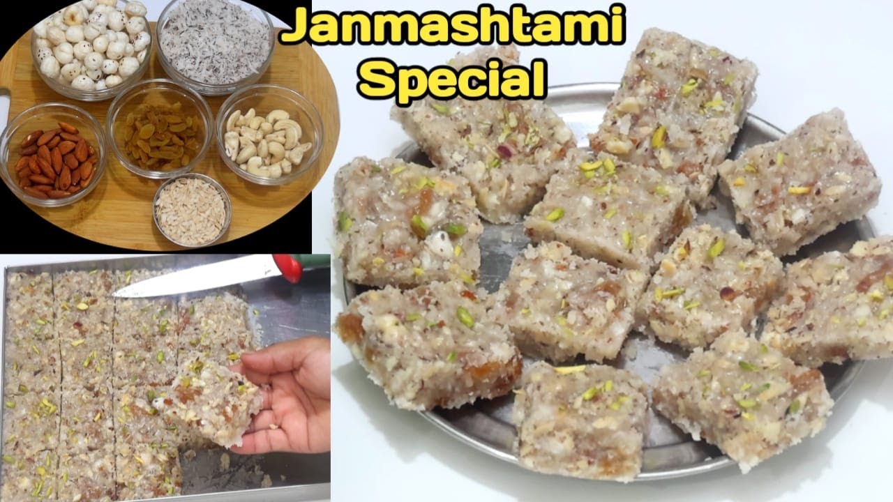 Janmashtami Special Mewa Paak Recipe | मेवा पाक बनाने का तरीका | Dry Fruits Paag | पंचमेवा पाग