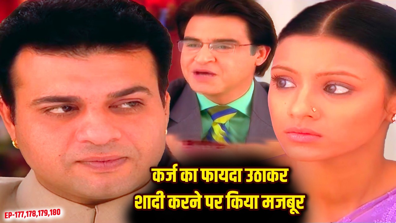 | Doli Saja Ke Full Episode 177,178,179,180 |||| Hindi TV Show | New Serial