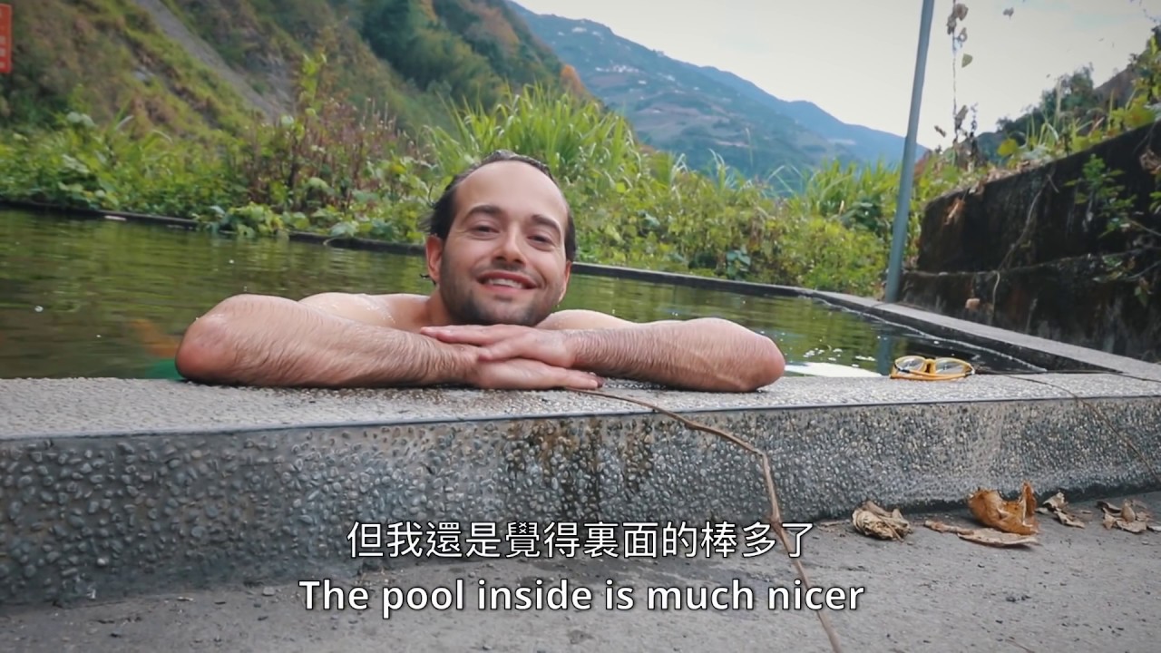 介紹12個台灣易到野溪溫泉【梵梵溫泉 | 精英溫泉 | 泰崗溫泉 | 小錦屏溫泉 | 清水溫泉 | 馬陵溫泉】跟著小飛玩 12 Natural Hot Springs Taiwan