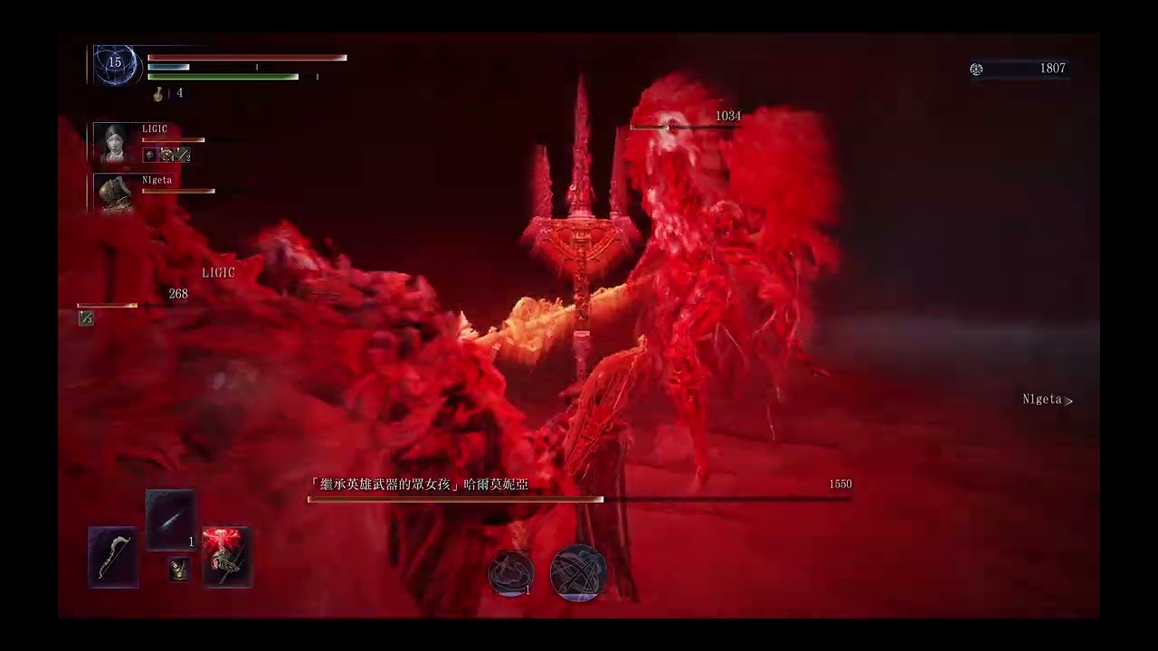 ELDEN RING NIGHTREIGN DLC 永夜七仙女 鐵送執