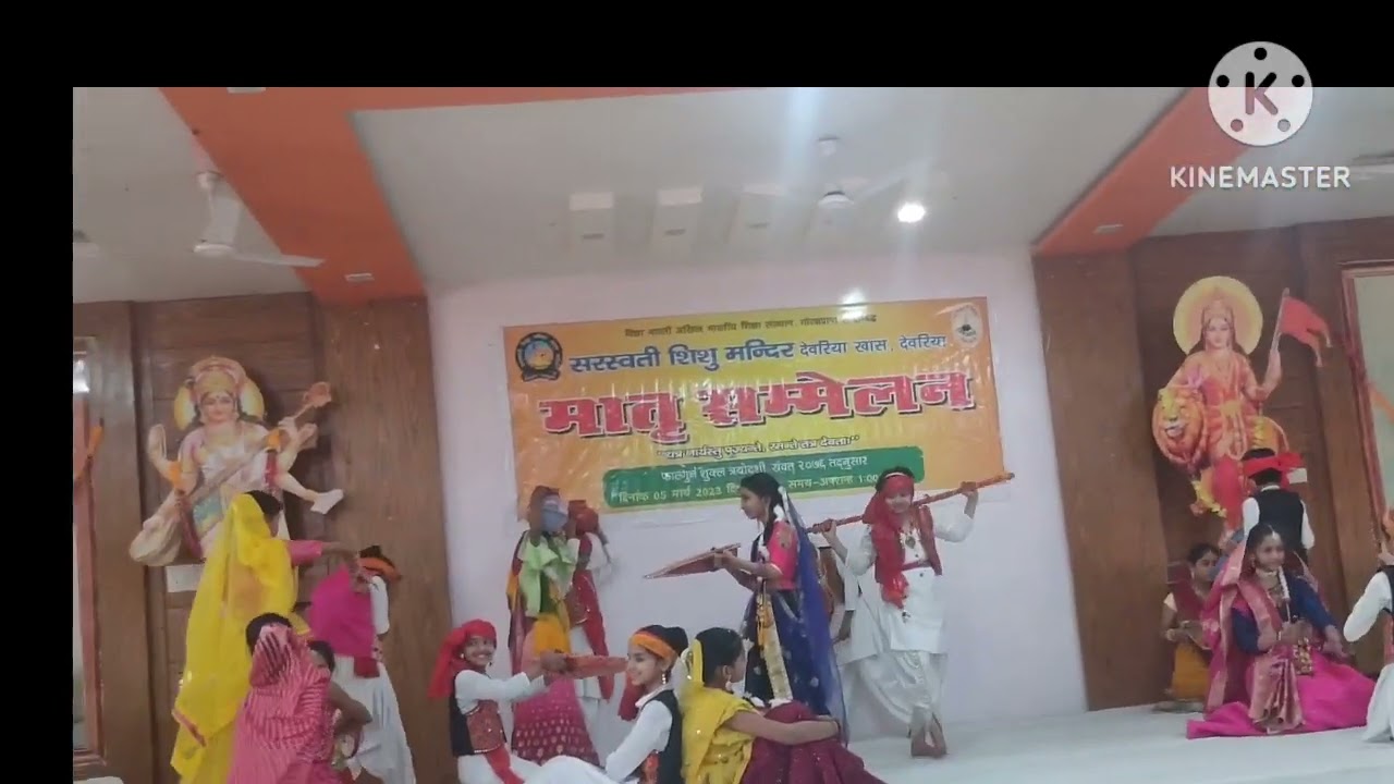 सरस्वती शिशु मंदिर देवरिया खास देवरिया मातृ सम्मेलन के अवसर पर भव्य कार्यक्रम