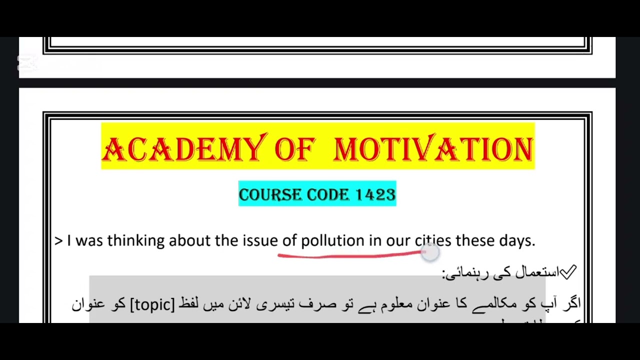 1423 guess paper BA 2025-26| AIOU BA english guess | 1423 most important question