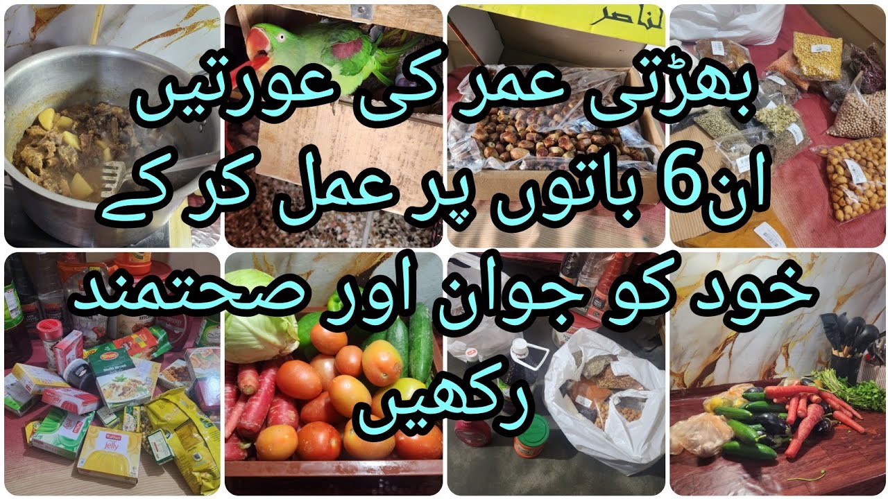 Healty tips for women above thirty-five// Motivational video with Ramadan Preparations ‎⁨// Velog 