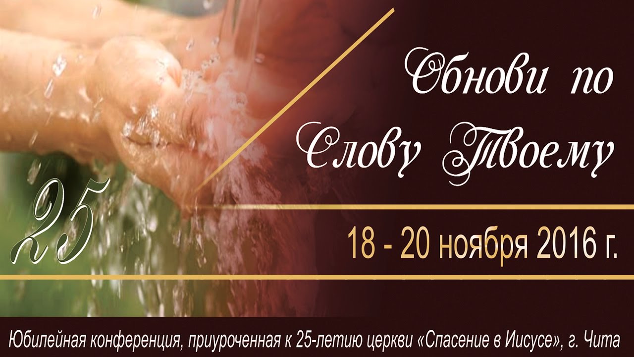 Эдуард Грабовенко 