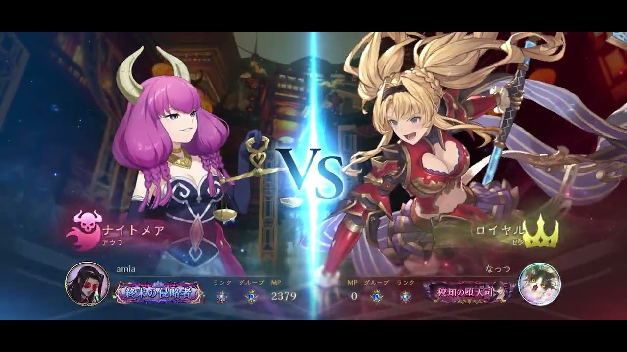 アグロナイトメア(アポカリプスパクト)