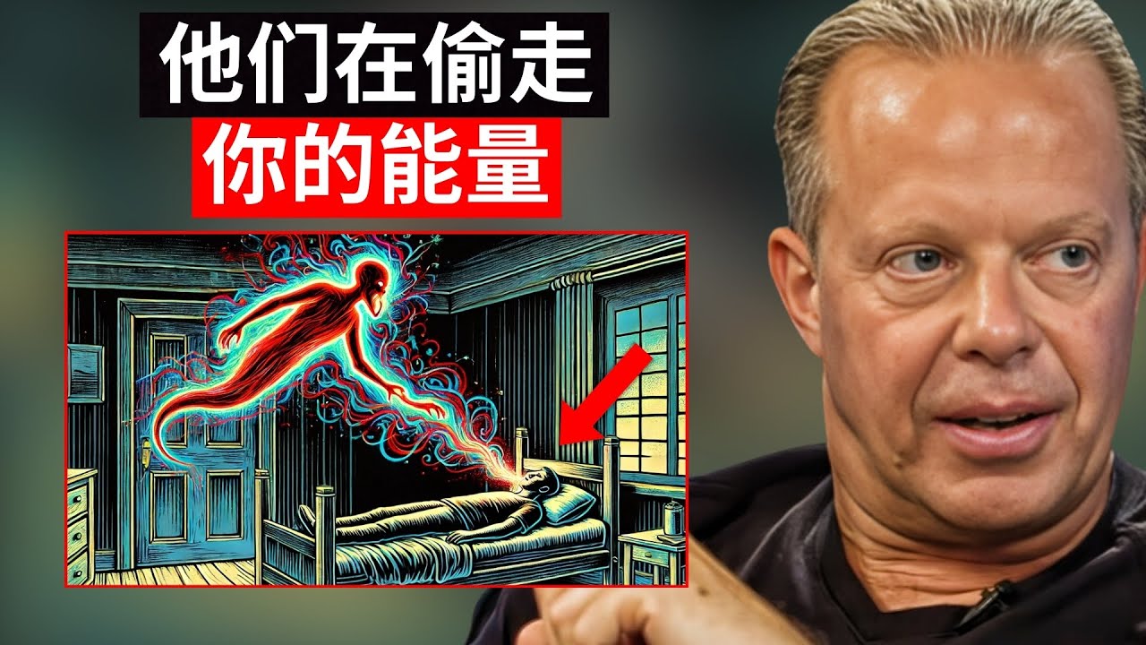 具有高能量振动的人 注意，7个迹象表明有人在利用你