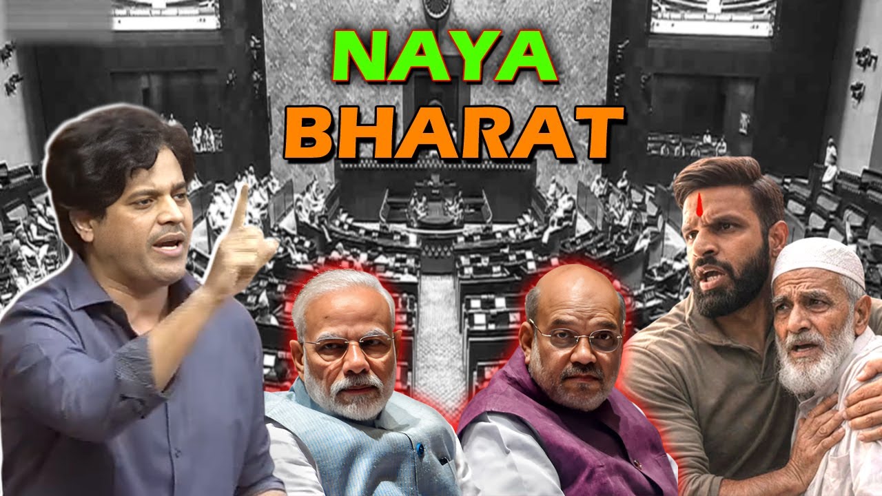 Pyar Baantne Walo Par FIR Yeh Naya Bharat Hai |  Imran Pratapgarhi Ka Bayan | Rajya Sabha | 06-02-26