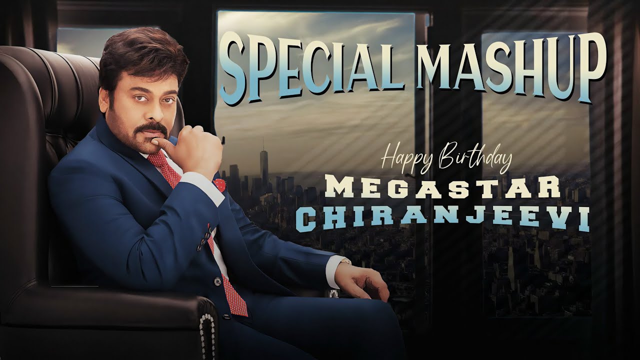 Happy Birthday Mega Star Chiranjeevi | Mega Star Birthday Special Mash Up | Chiranjeevi | Acharya