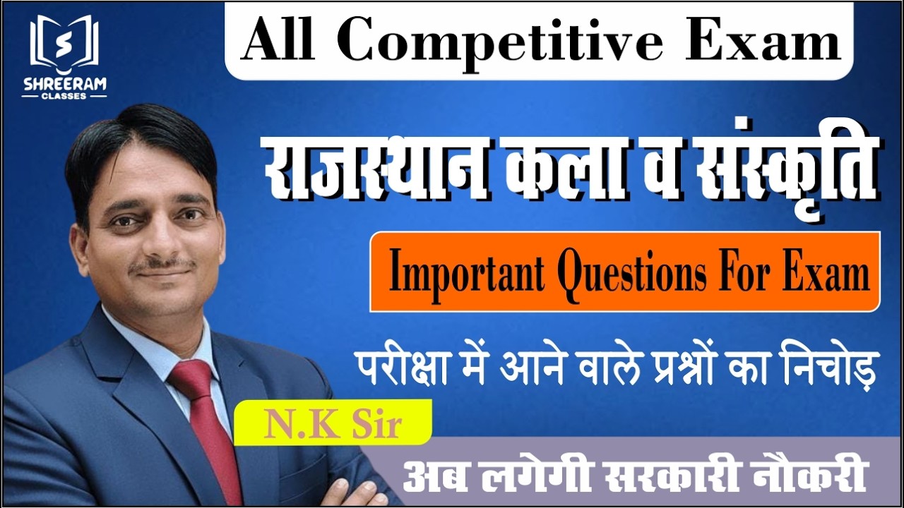 Rajasthan Art & Culture |  All Competitive Exams | By N.K Sir 05-02-2026