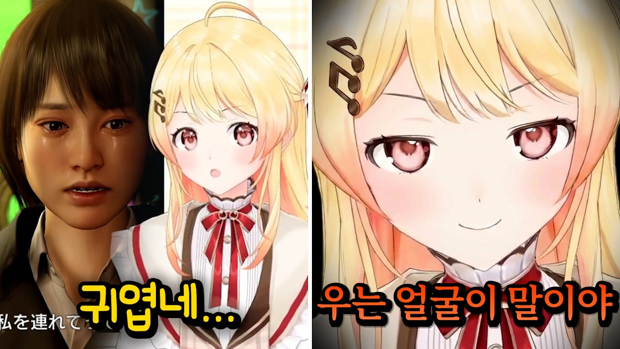 취향이 고상하셔... [홀로라이브 | 오토노세 카나데]