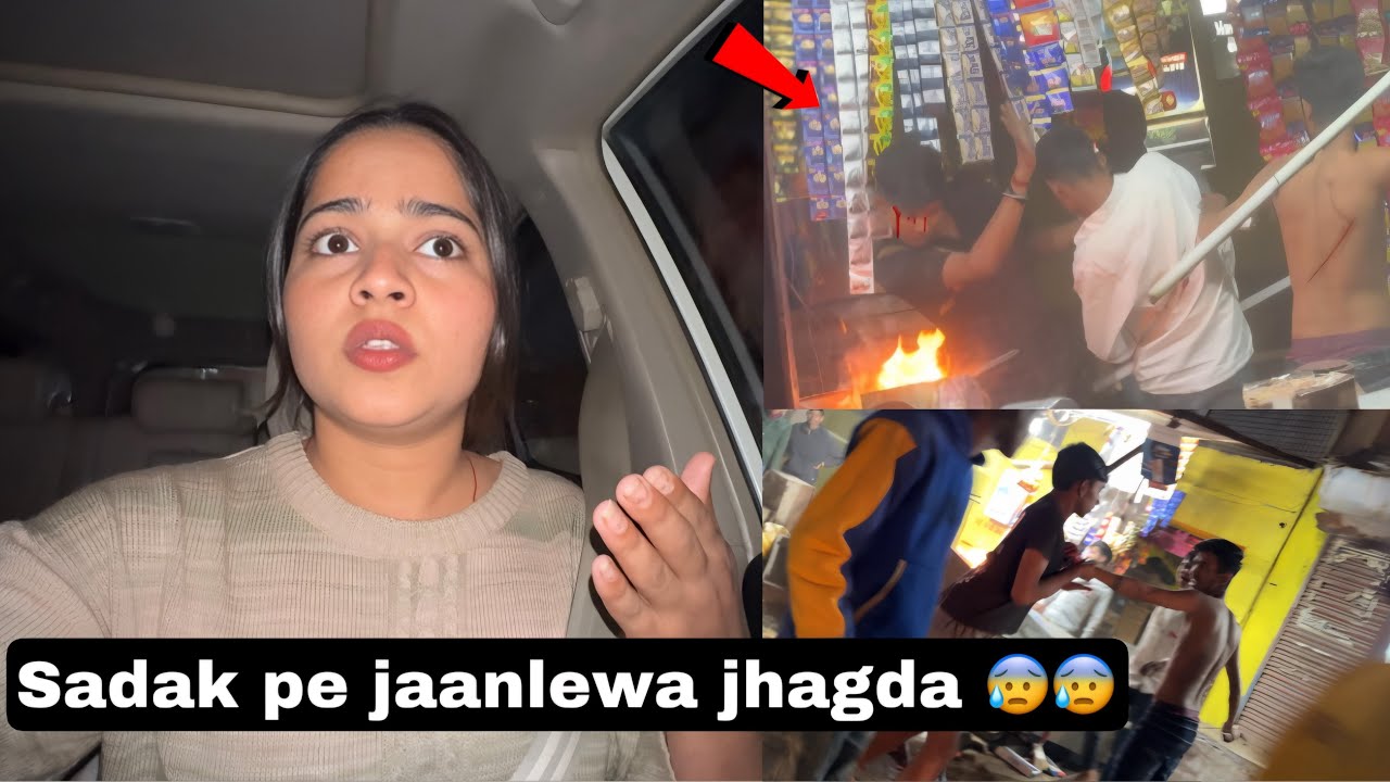 Sadak pe जानलेवा लड़ाई हो गयी dekh kar chakkar aa gaya 😨😰