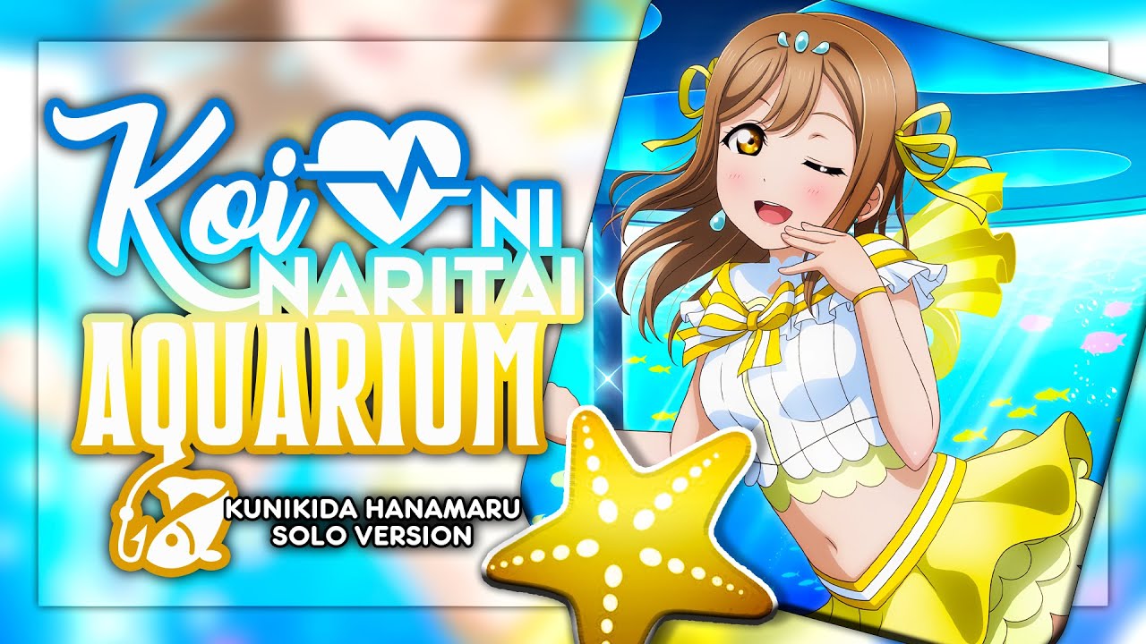 Koi ni Naritai AQUARIUM (恋になりたいAQUARIUM) - Kunikida Hanamaru Solo ver.  [KAN/ROM/ENG Full Lyrics]