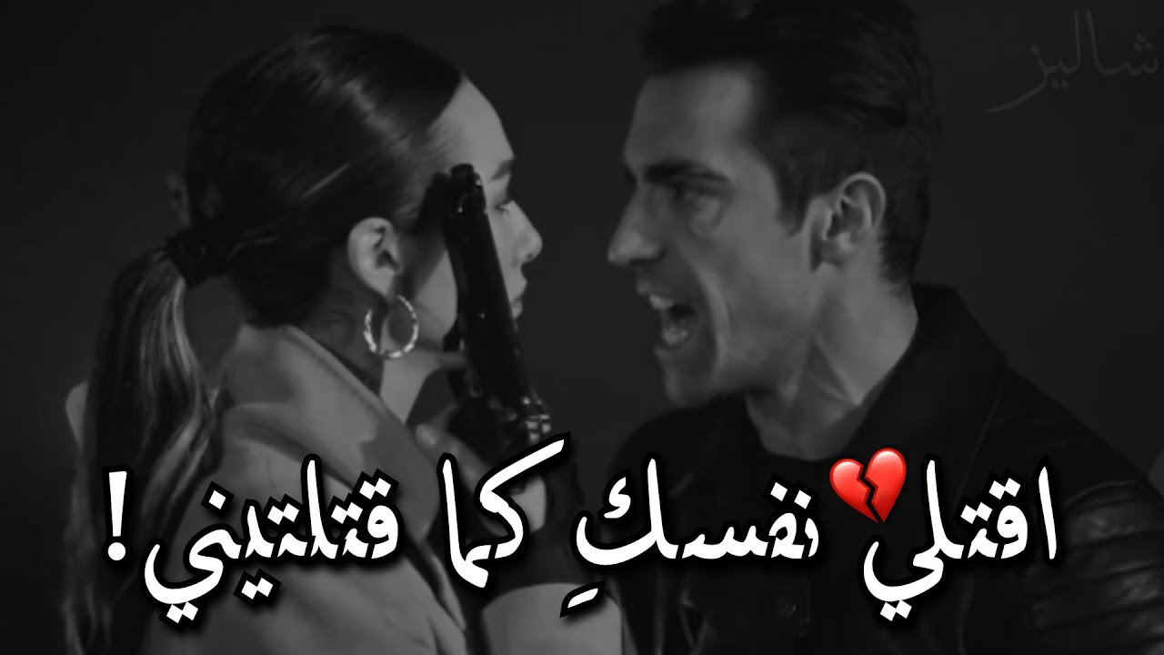 عـــــندما يــــكون الحــــب ألــــــم 💔!
