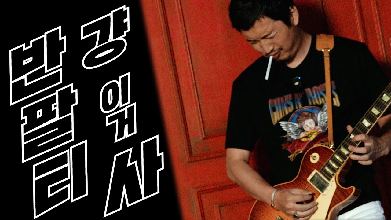올여름 뭐 입지? 고민 그만하고 걍 락티셔츠 5벌 사!