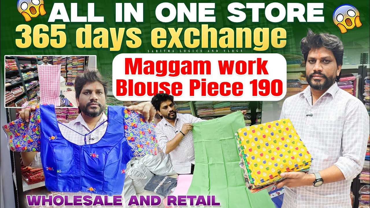 All in Matching Center Fabrics 365 Days Exchange / Kalanidhi Textile 