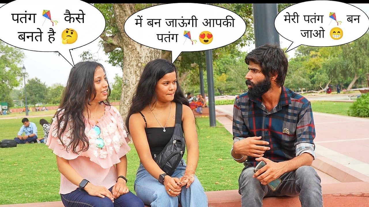 मेरी पतंग 🪁 बन जाओ 😁 आपको उड़ाऊंगा 😂 || 15 August Special || Sk Vaid