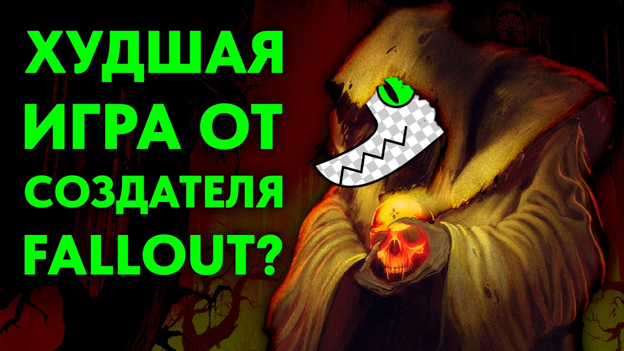 Создан под обезболивающими &mdash; The Temple of Elemental Evil, почему не классика?