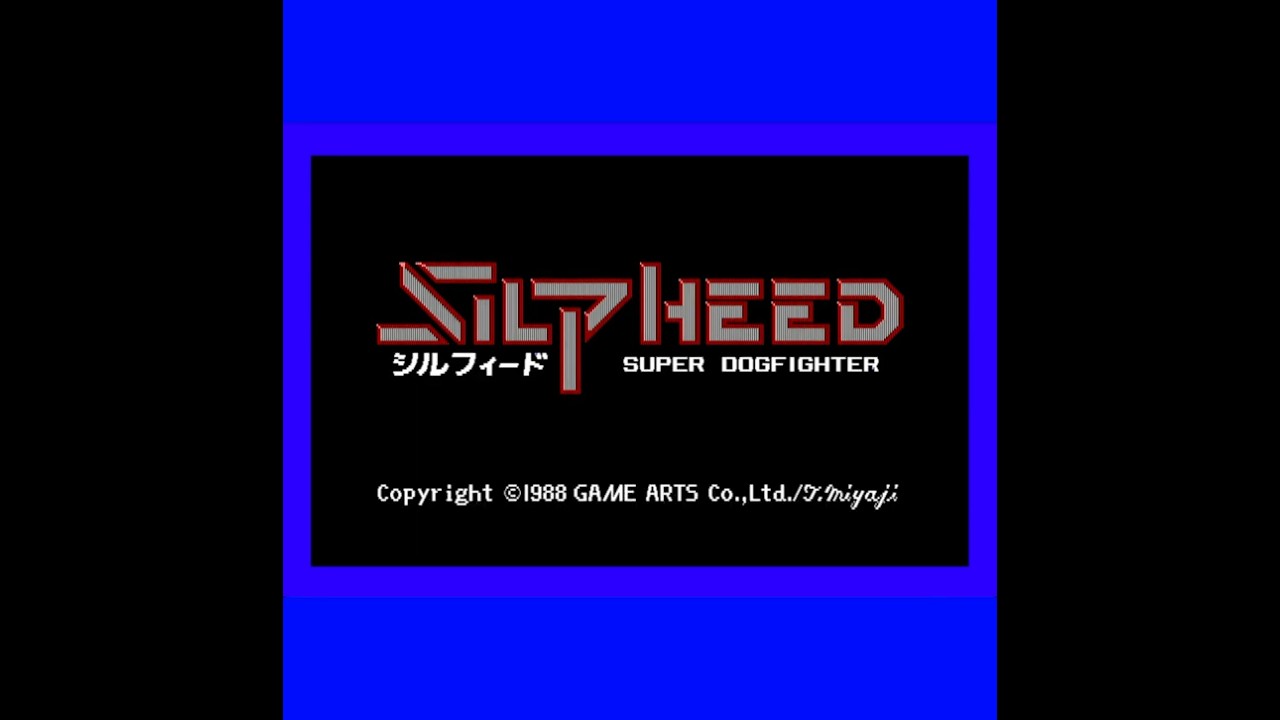Slipheed by Sierra on Apple IIGS #slipheed #sierraonline #gamearts #appleiigs #apple ii