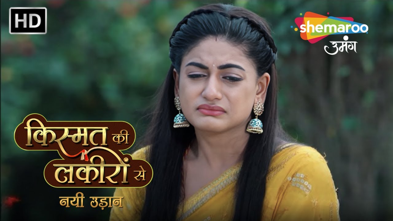 Chapter 83 :Aaj Pehli Baar Shradha Haar gayi   | Kismat Ki Lakiron Se Nayi Udaan | Shemaroo Umang
