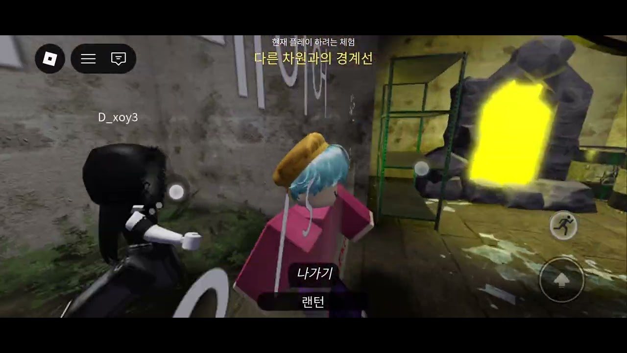 2026년 3월 7일