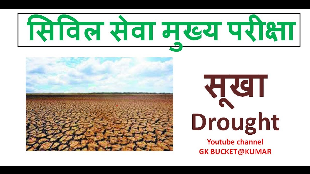 drought