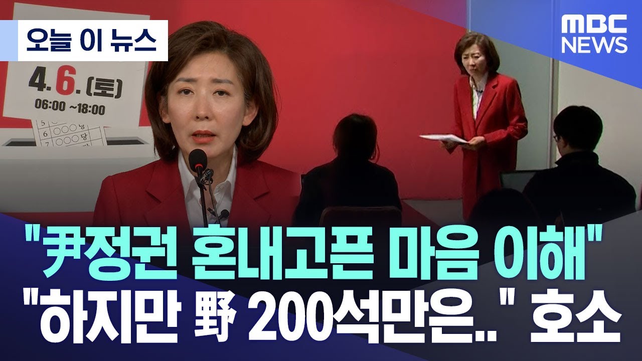 [오늘 이 뉴스] 