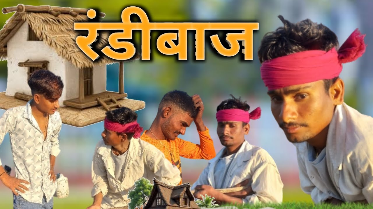 रंडीबाज कॉमेडी 🤣 rj 17 teem 2026 