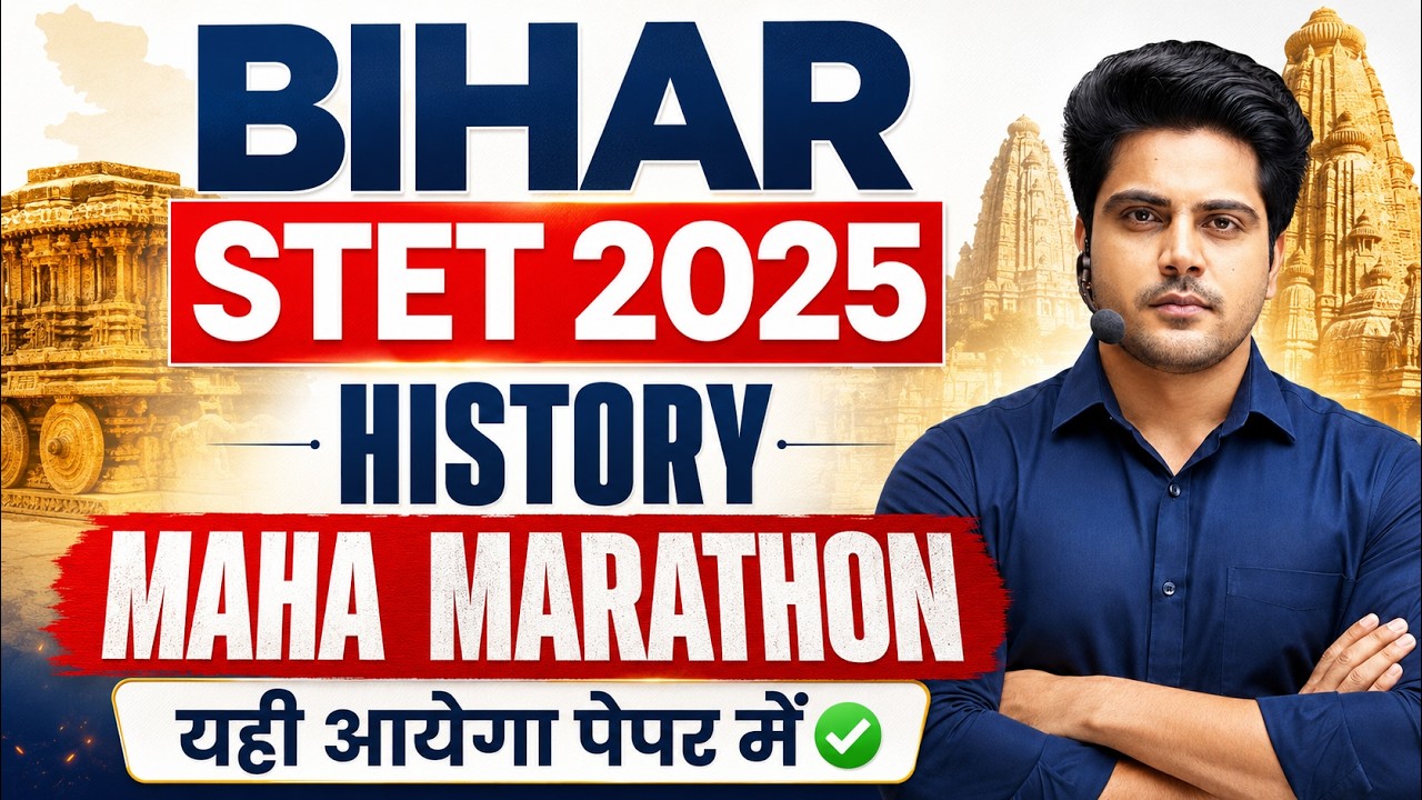BIHAR STET 2025 History Maha Marathon Class by Sachin Academy live 11am