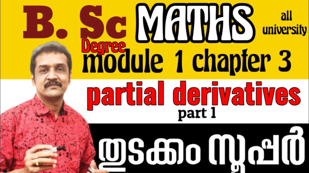 Kerala B.Sc Degree mathematics class |  partial derivatives | M. G| calicut | Kerala all university
