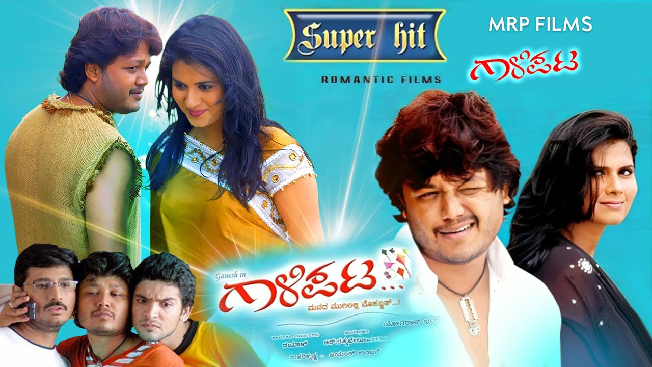 GAALIPATA | Ganesh, Ananthnag, Diganth, Diasy , Neethu, Bhavna | comedy, musical, romance | Superhit
