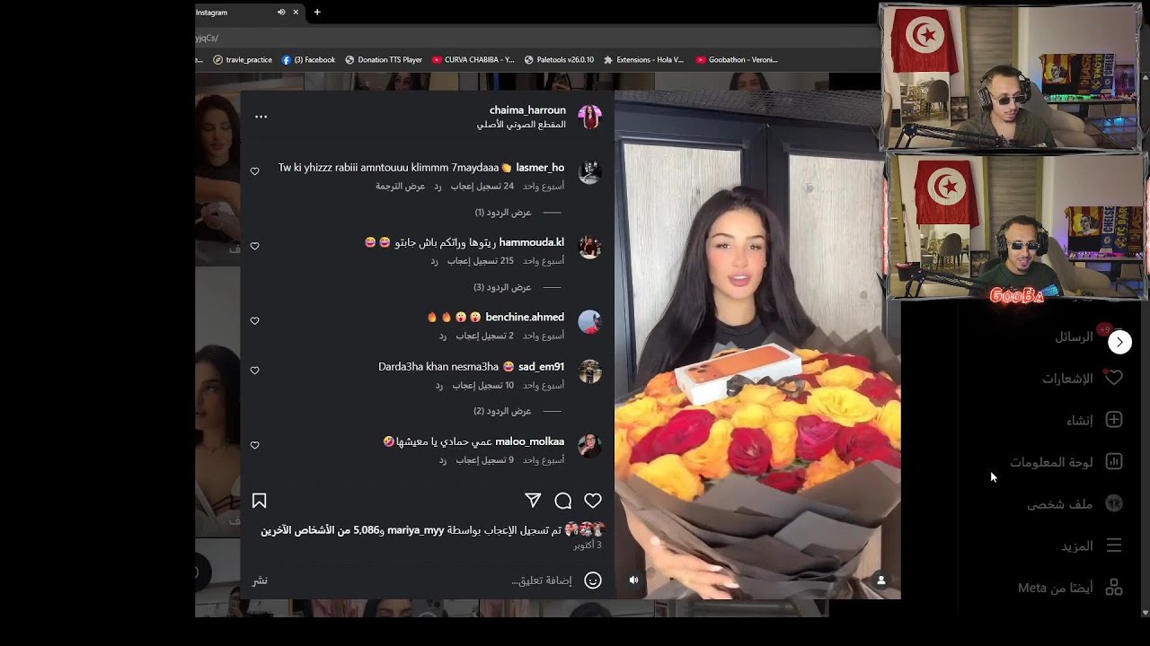 GOOBA Reaction Highlights MENTALIST 😂 برشا ضحك