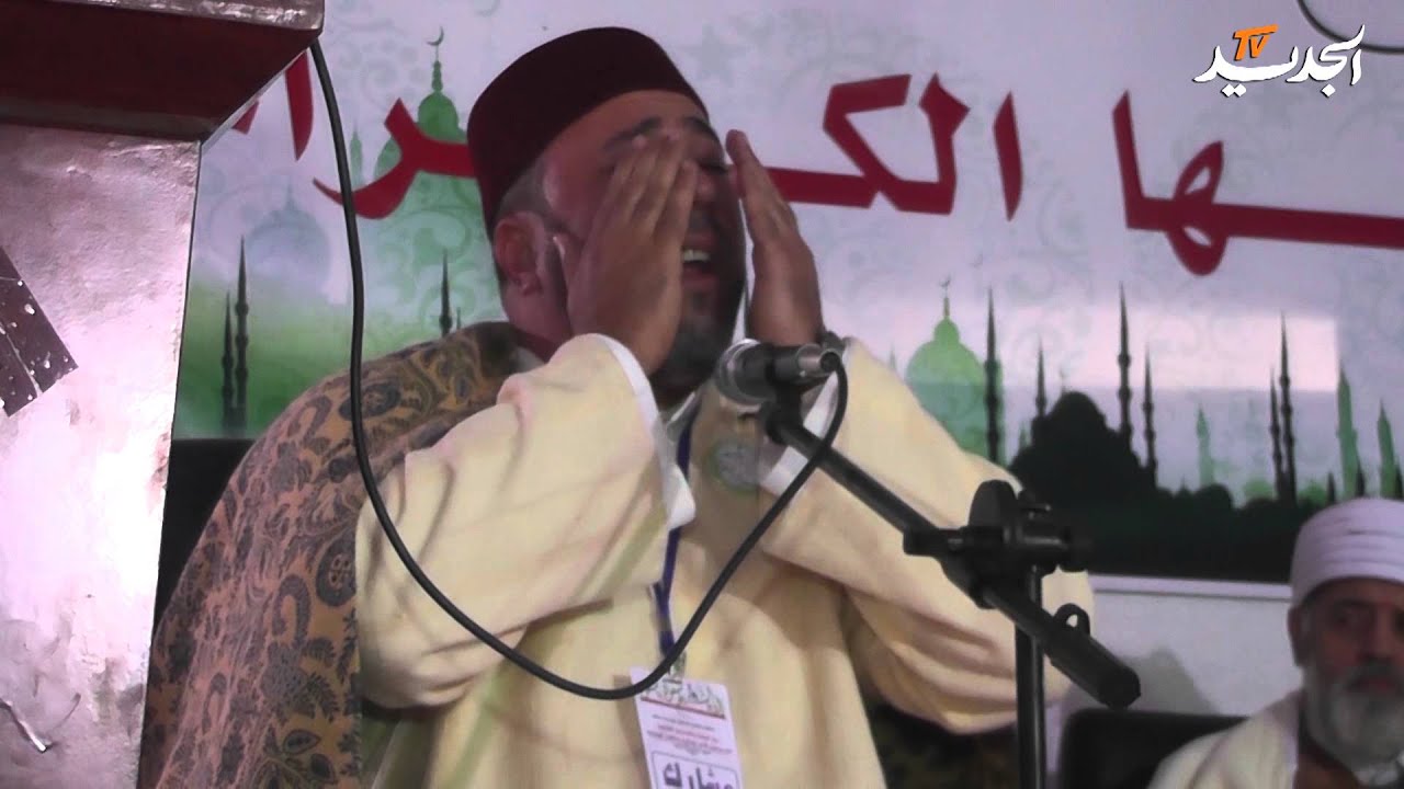 زاوية الشيخ مسعود بالمسعود القرءانية   الاحتفالية 15   mp4