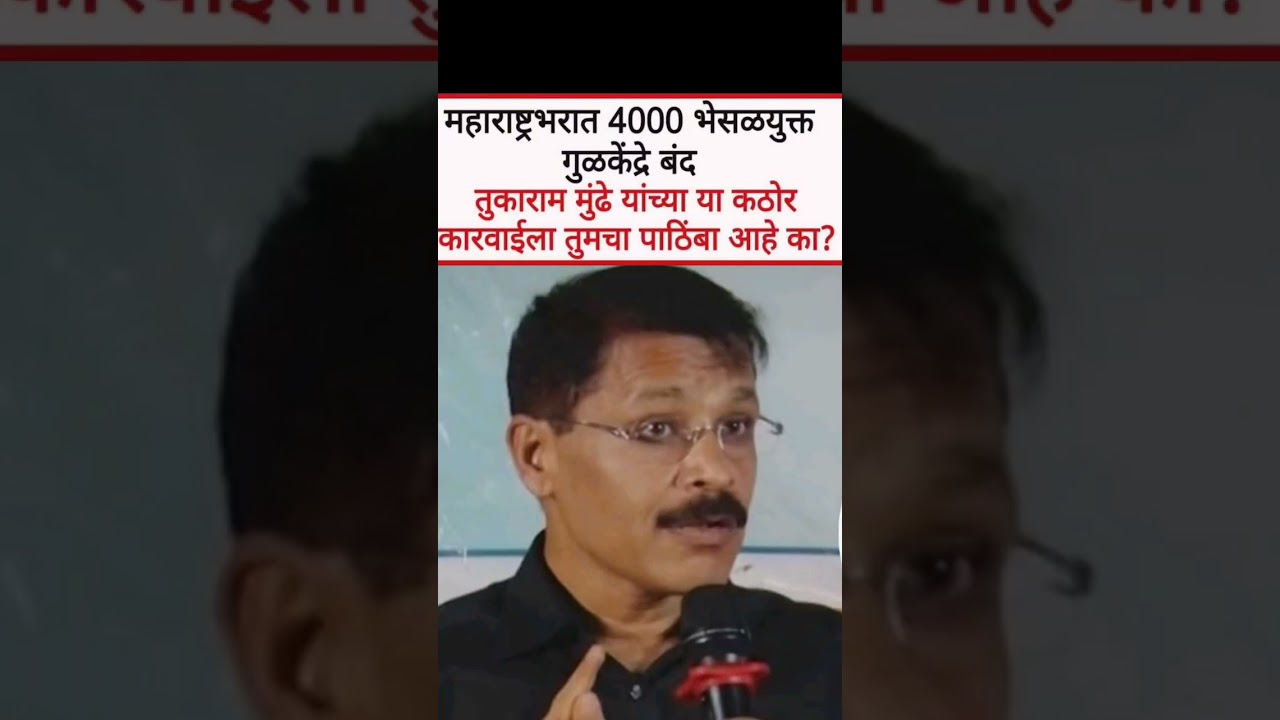 गुळकेंद्रे#ajitpawar#sharadpawar#rohitpawar#ncpsp#supriyasule#supriyasulefc#baramati#ncp#baramatikar