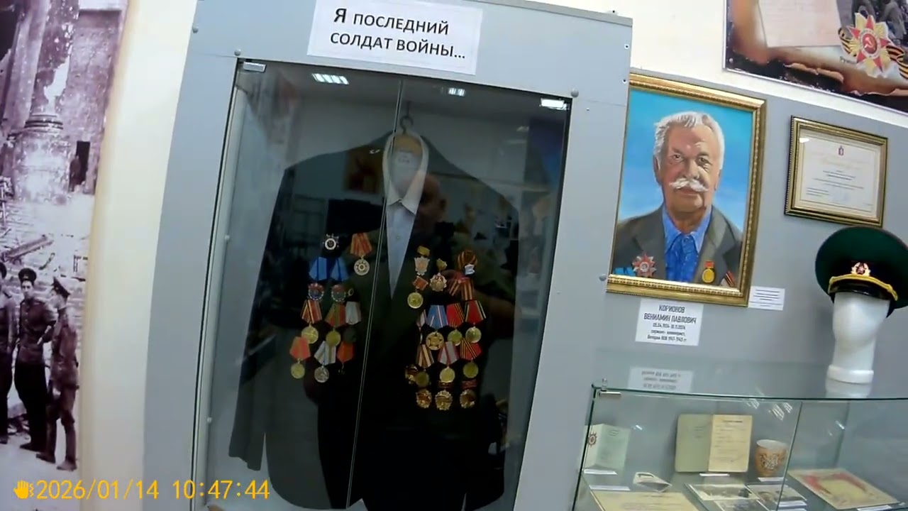 По городам Северного Урала ч3 14 01 26