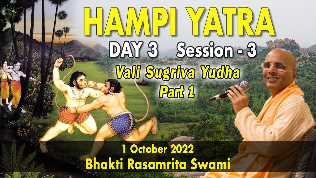 Hampi Yatra Day 3 Session-3 | Vali Sugriva Yudha- Part 1 | 1 October 2022 | Bhakti Rasamrita Swami |