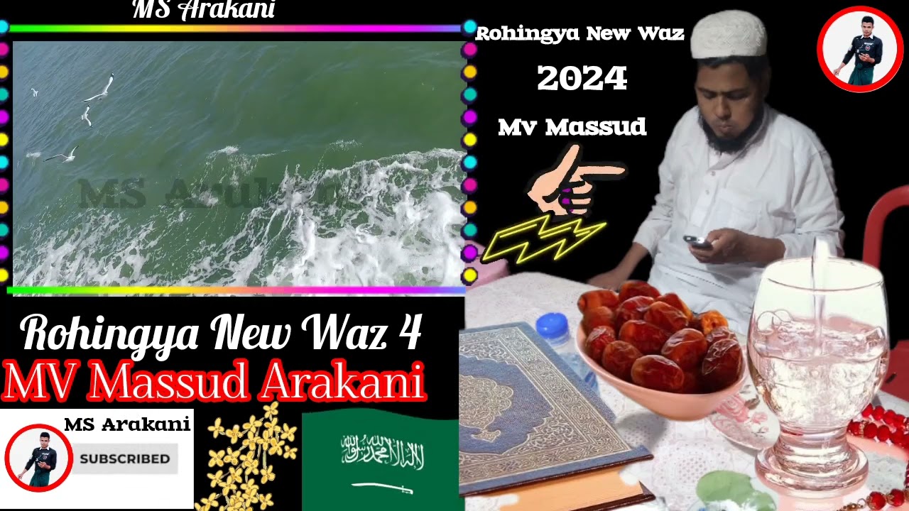 Rohingya New waz 4 |Mv Massud New Waz 2024@msarakani