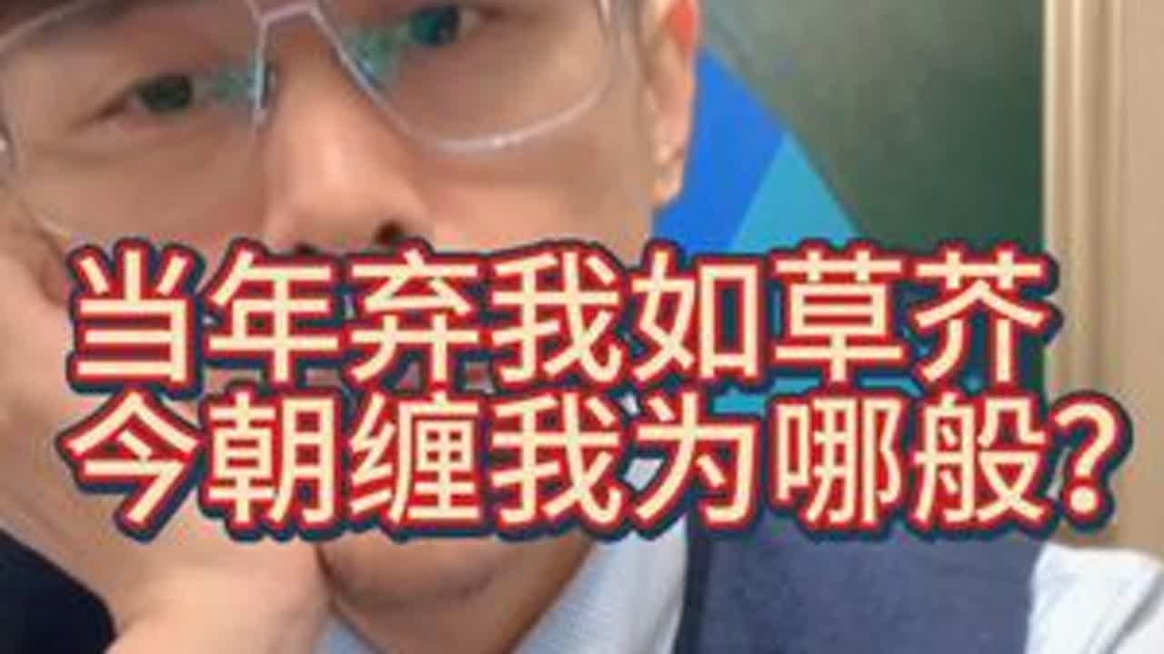 被遗弃女儿成年后风光，亲生父母竟上门纠缠！大冰：态度必须硬！ #大冰 #遗弃 #内容太过真实 #讨论 #母子关系