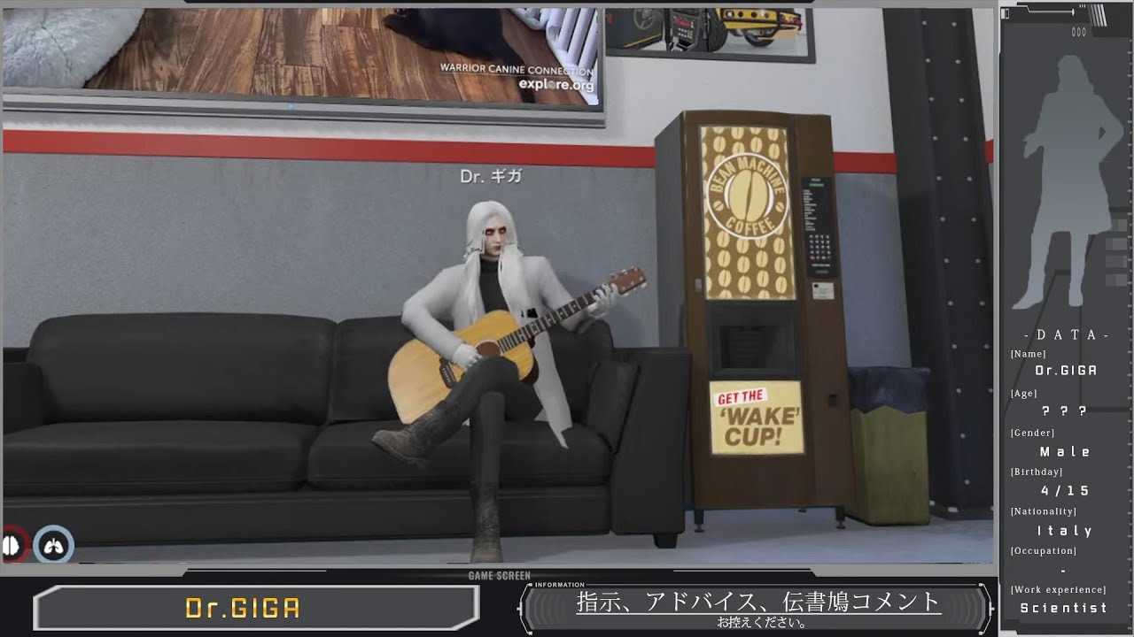 #ストグラ 【Dr.ギガ】Day59「音楽とはいいものです」