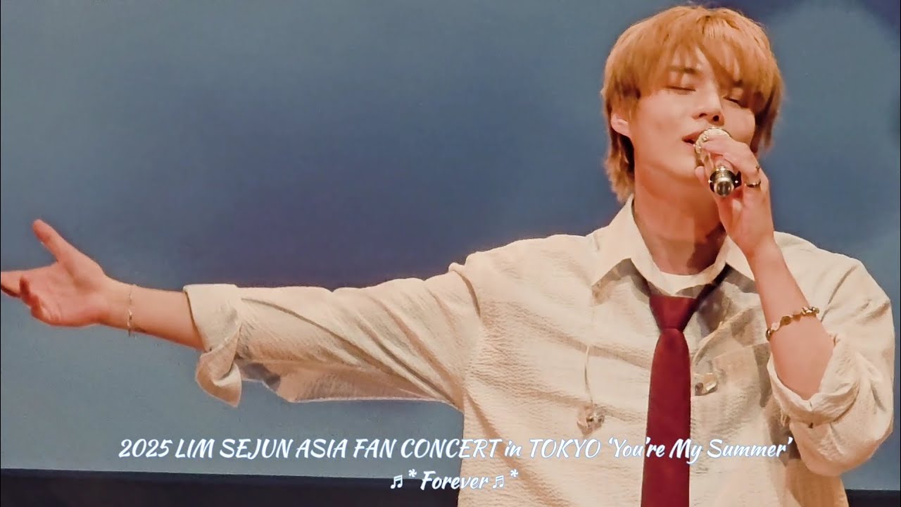 2025 LIM SEJUN ASIA FAN CONCERT in TOKYO ‘You’re My Summer’ 0628 Part. 1 🎶 Forever 🎶