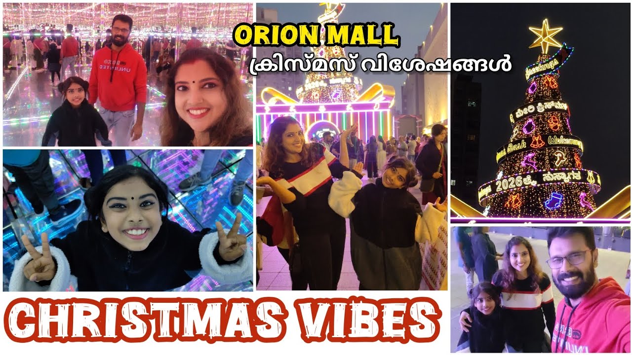 Orion Mall in Christmas Glow ✨🎄 | Malayalam | Bangalore | Festive | Family Vlog | December days