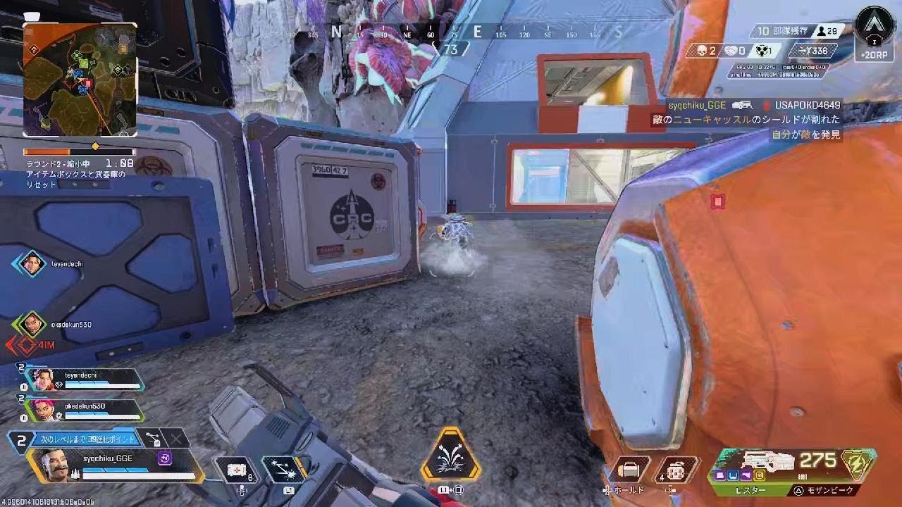 Apex Legends_20260215210514